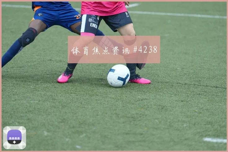 阿尔及利亚vs阿根廷赛前进球走势