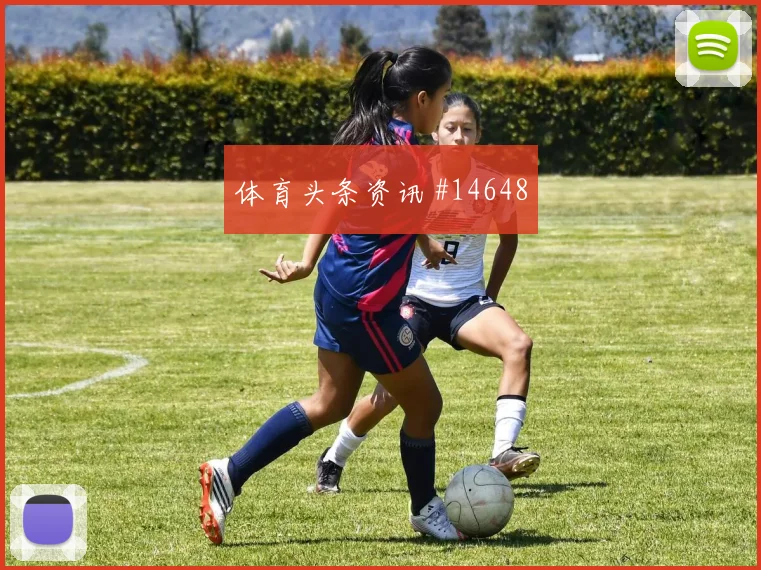 巴坎布代表刚果金对阵哥伦比亚助攻榜走势梳理