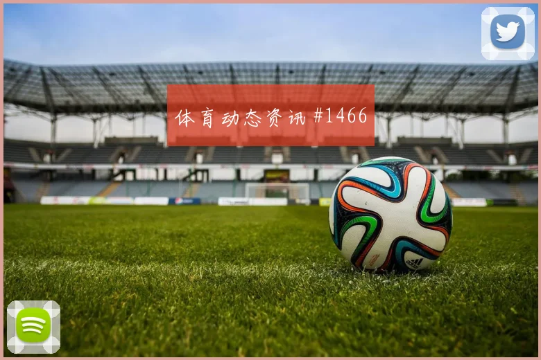 欧联杯勒沃库森领头羊定位球制胜绝杀封神
