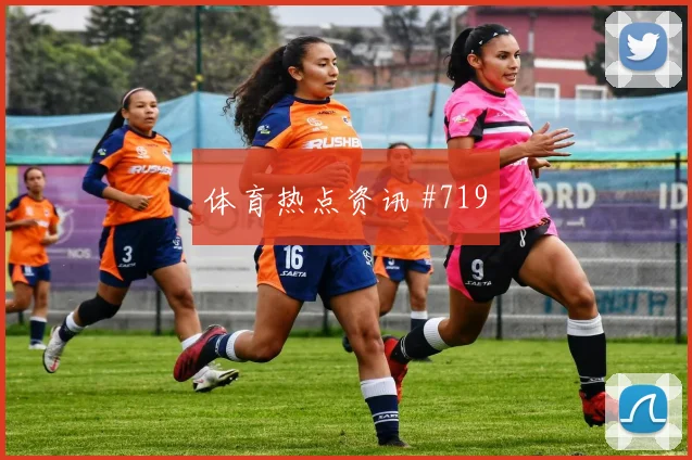 美职联决赛激战：后防崩盘名帅斗法